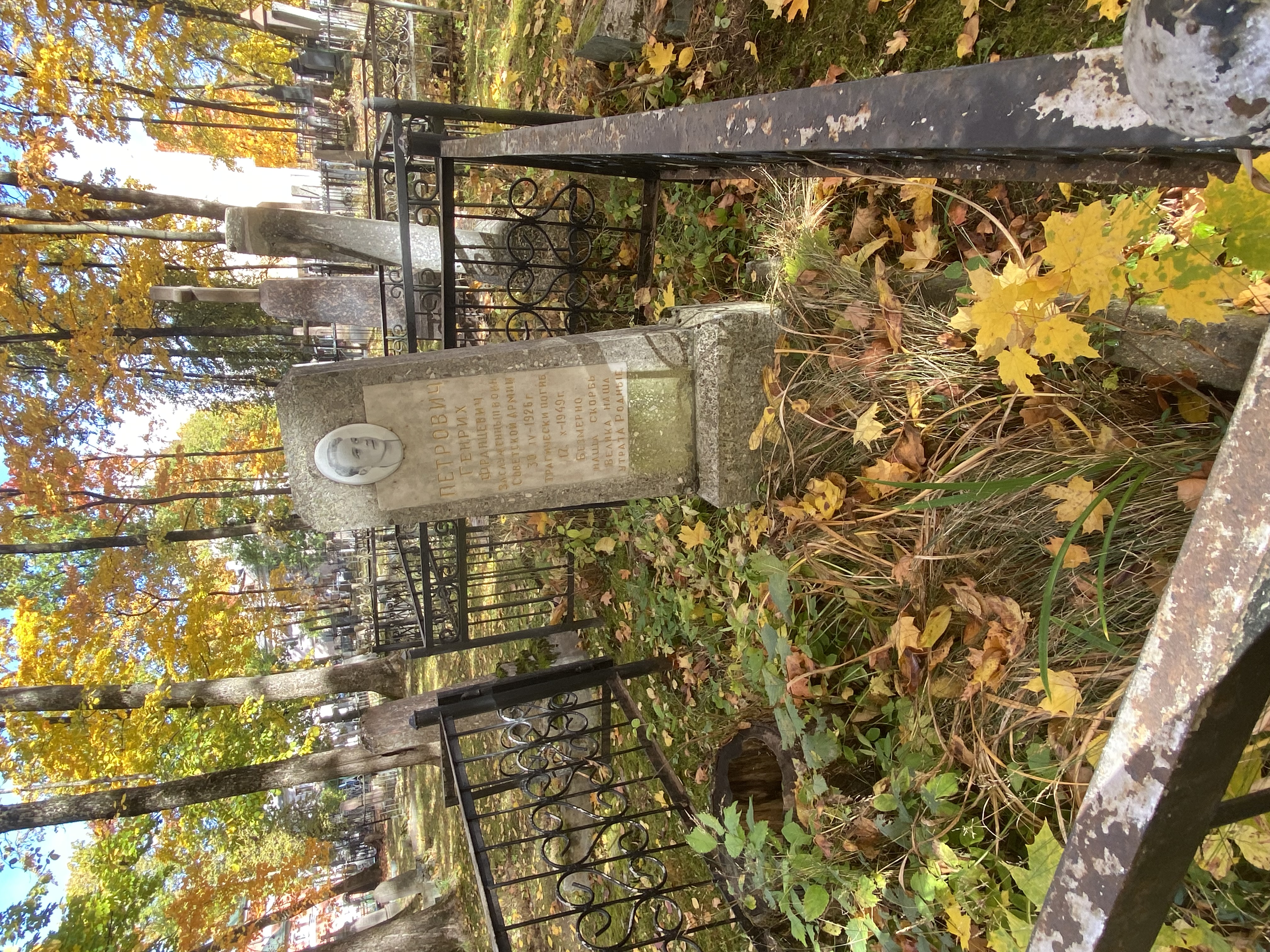 Фотография надгробия